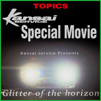 KANSAIT[rX [ Glitter of the horizon