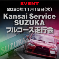 Kansai Service SUZUKAtR[Xs