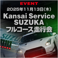 �鎭�T�[�L�b�g�E�t���R�[�X���s��