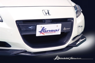 オリジナルパーツ｜HONDA CR-Z｜エクステリア｜株式会社 Kansai